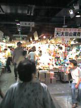 040808_0940~001.jpg