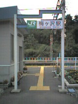 040925_1634~001.jpg