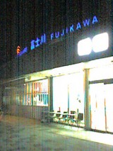 041105_2215~001.jpg