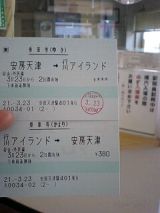 24442-1.jpg
