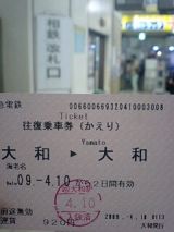 24549-2.jpg