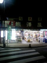 24563-2.jpg