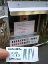 24649-2.jpg