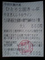 24854-3.jpg
