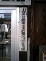 25079-2.jpg