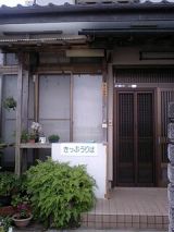 25185-4.jpg