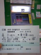 25263.jpg