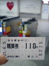 25275-2.jpg