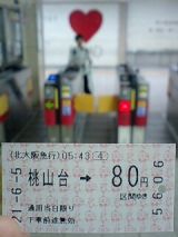 25276-2.jpg