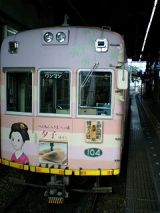 25455.jpg