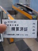 25550-1.jpg