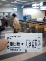 25550-2.jpg