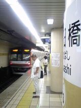 25550.jpg