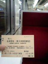 25559-4.jpg