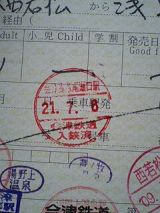 25667-1.jpg