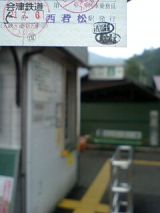 25673-1.jpg