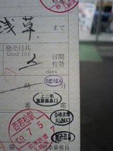 25682-2.jpg