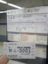 25696.jpg