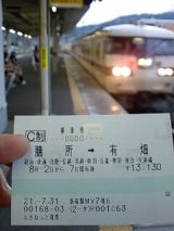 25765.jpg