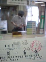 25783-2.jpg