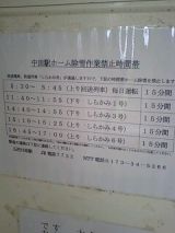 25792-3.jpg