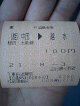 25793-1.jpg