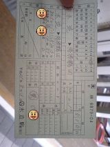 25798-1.jpg