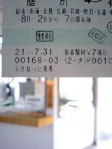 25882-2.jpg