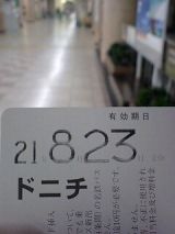 26140-2.jpg