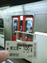 26296-4.jpg