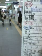 26474-2.jpg