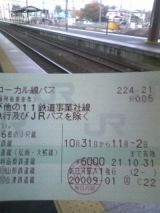 27029-1.jpg