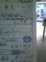 27382-1.jpg