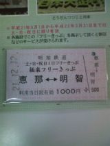 27601-3.jpg