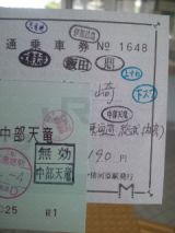33733-2.jpg