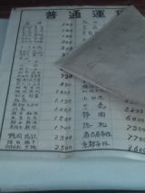 34085-3.jpg