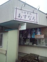 34822-7.jpg