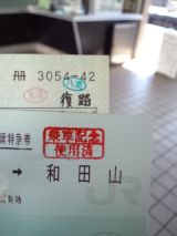 35281-2.jpg