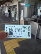 35493-2.jpg