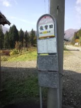 35830.jpg