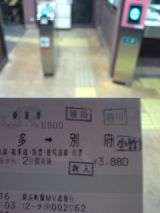 36091-3.jpg