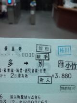 36094-2.jpg