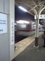 36727-7.jpg