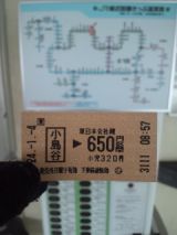 36897-6.jpg
