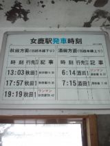 37077-2.jpg