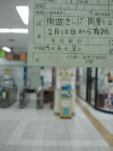 37190-2.jpg