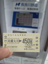 37377-3.jpg