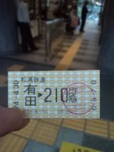 38144-2.jpg