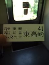 38284-5.jpg