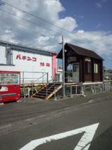 38296-2.jpg